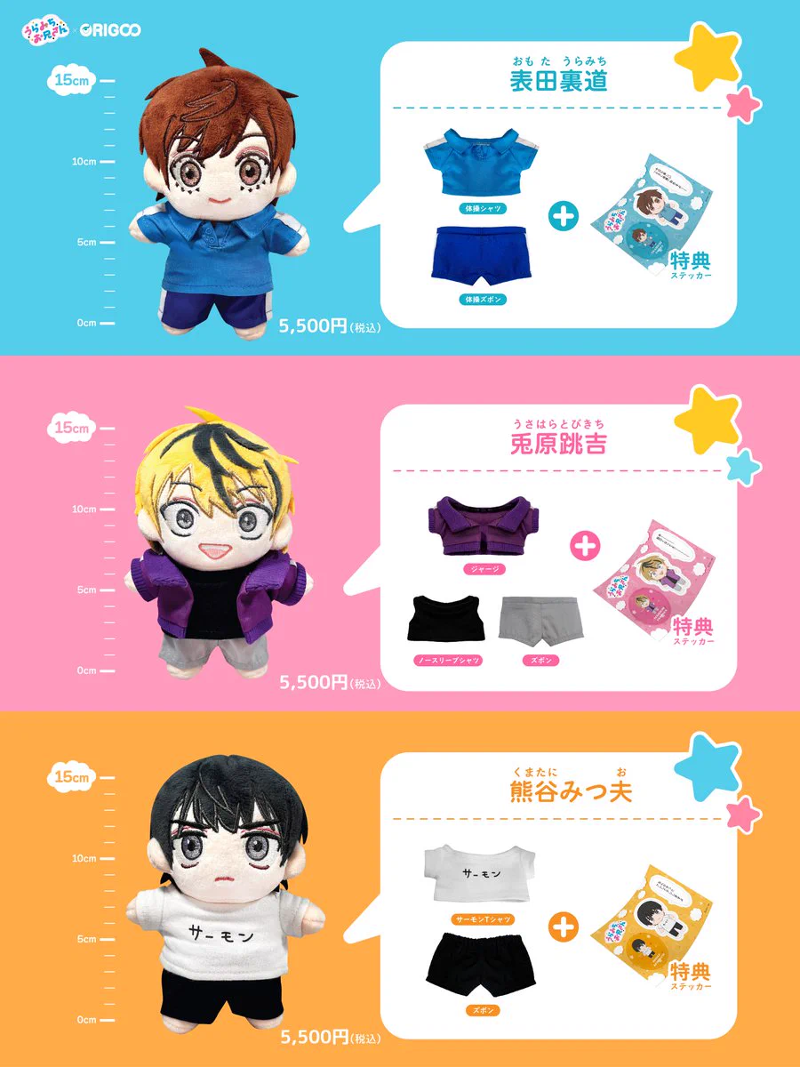 公式】ORIGOO official on X: 