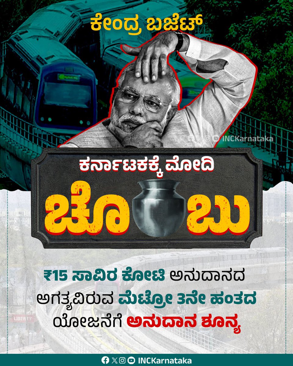 Martin_d1982's tweet photo. @TVMohandasPai @narendramodi Worst budget in decades https://t.co/e0vGatvn02