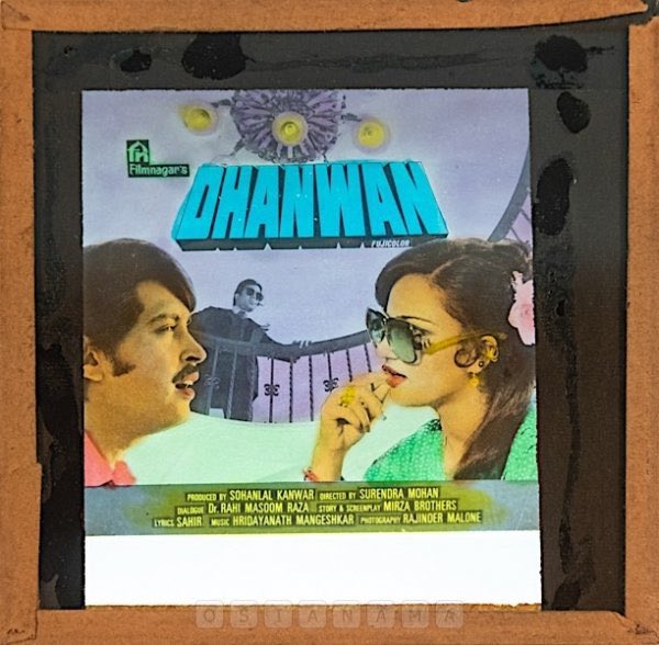 BollyMemories's tweet photo. #43YearsOfDhanwan 24Jul1981
Ye Aankhen Dekh Kar
#RajeshKhanna #ReenaRoy #RakeshRoshan #ShaktiKapoor #ArunaIrani #OmPrakash #MazharKhan
#Sahir
#HridaynathMangeshkar
#SurendraMohan https://t.co/iq5X1Lst0c