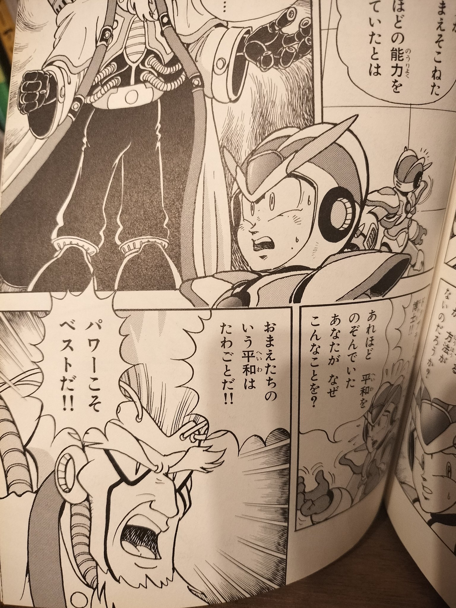 蜜柑 on X: 
