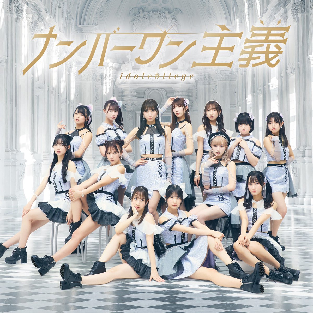 CLOWD_RYOHEI's tweet photo. 【本日リリース🎧】

#アイドルカレッジ (@ic_idolcollege ) 
New Sg「ナンバーワン主義」収録、

・ナンバーワン主義
・マジックアワー
・空色ノベル

こちら3曲サウンドプロデュース担当させて頂きました！どれもメンバーの個性を惹き出せた素敵な作品になったかと思っています💐 https://t.co/E2pVgLwIKt