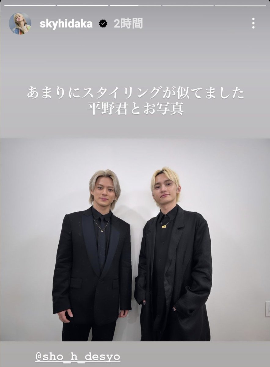 m1iiichan's tweet photo. 最高のツーショット🥰🫰
さ、そろそろ #Nissy も
#平野紫耀 とツーショット
お願いします🤣🫶ww
#Number_i
#SKY_HI
#AAA https://t.co/zKXEYhWpz4