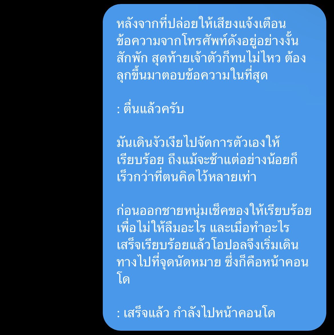 Opal tweet media