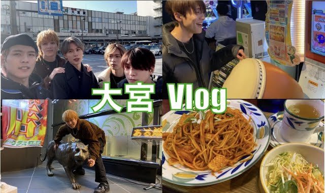 FORWAN_official's tweet photo. YouTube〈#ふぉ〜わん〉更新🍡
チャンネル登録よろしくお願いします！

【大宮VLOG】冬のFORWAN5人旅
https://t.co/jb4S3HG0nq

#FORWAN #ふぉ〜わん #YouTube https://t.co/yF59MM46e0