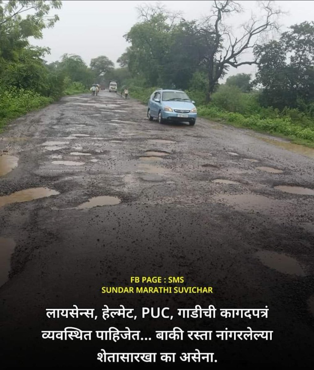YJPrashant's tweet photo. https://t.co/szmpI23QzW