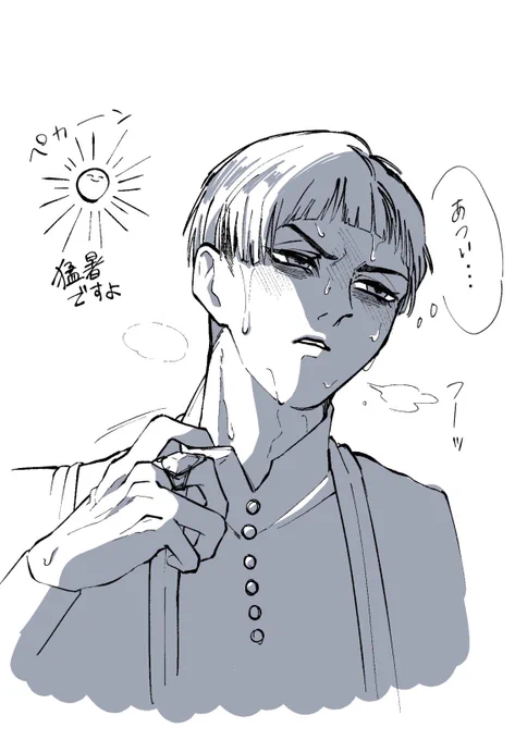 制服に魔法でなんか調節機能ついてるだろうけど、それはそれとして汗だくのロロくんは見たいよね。っていうrkgk 