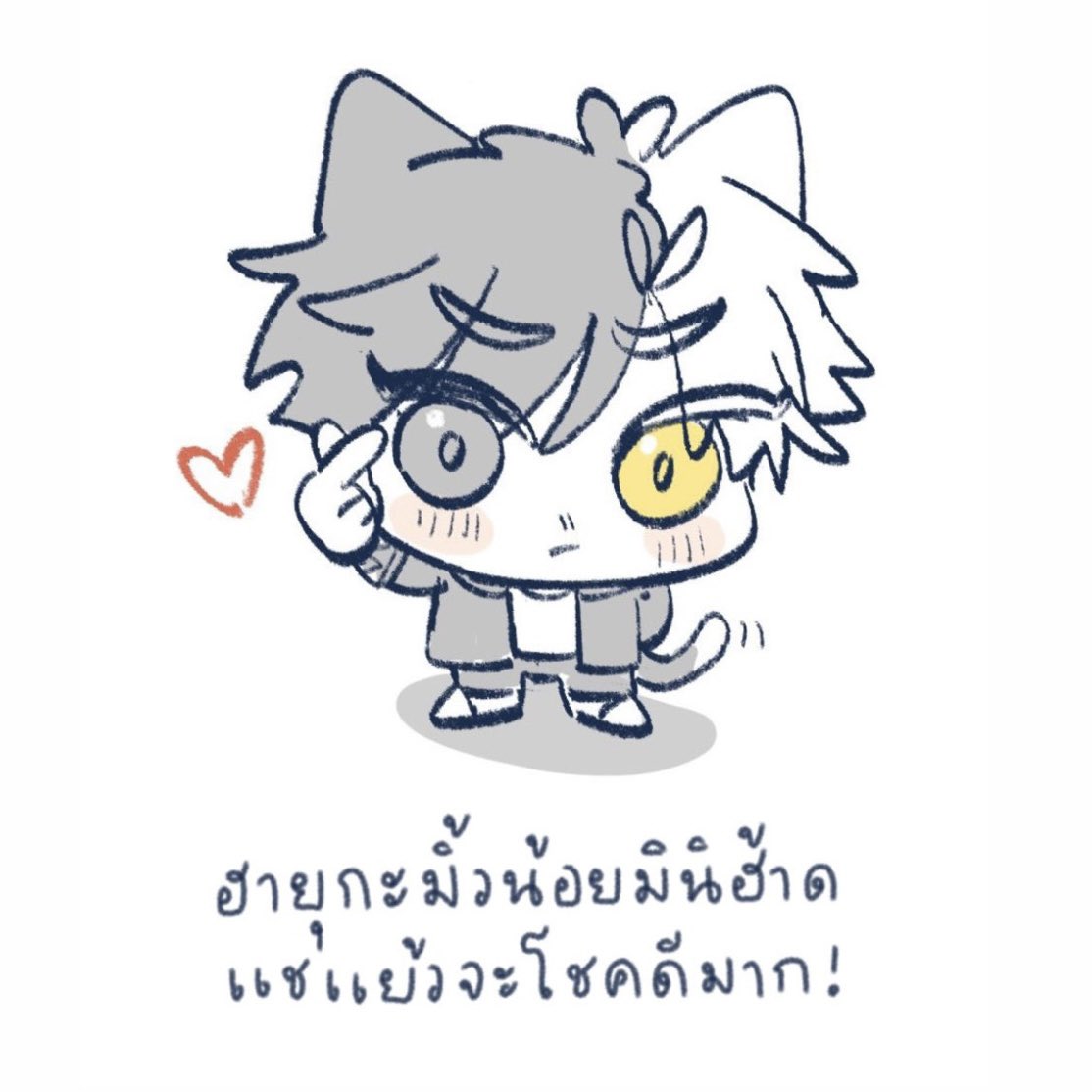 สาทุ99นะคะ รีบแชร์ต่อเพื่อความโชคดี🙏