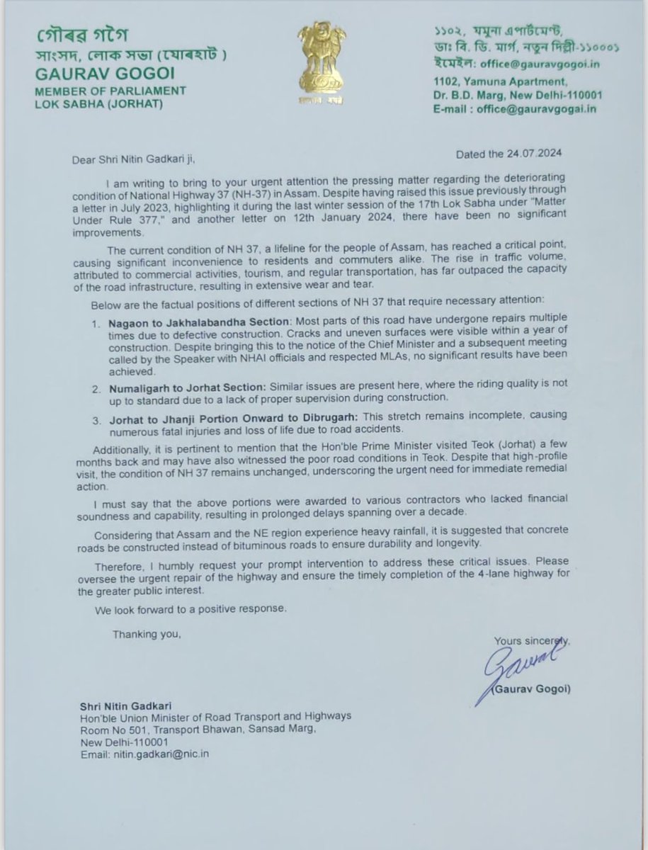 GauravGogoiAsm's tweet photo. Today, I met Hon’ble Minister of Road Transport and Highways of India Shri @nitin_gadkari during the ongoing Monsoon Session in Parliament. 

I highlighted the deteriorating condition of NH 37 in Assam to him. I also informed him that the tender process for the Jorhat to Jhanji portion onward to Dibrugarh has been initiated and canceled three times till date. I am skeptical whether the ongoing fourth round of the process will yield a positive outcome.