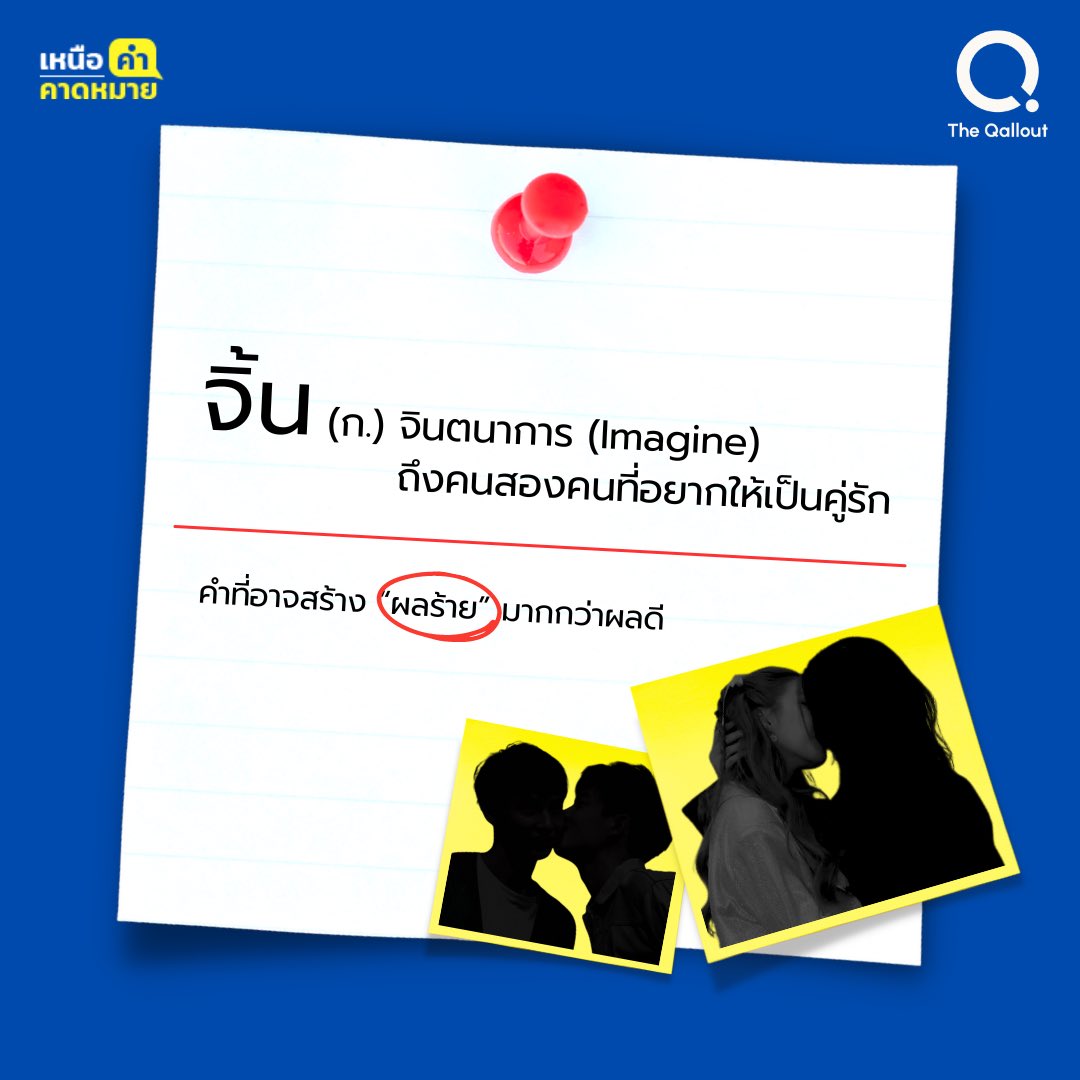 The Qallout tweet media