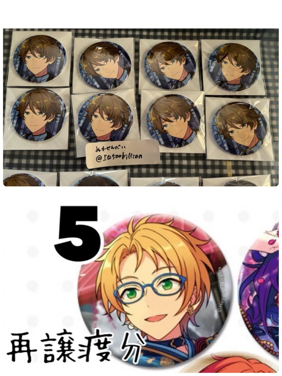 ぬれせんべい tweet media