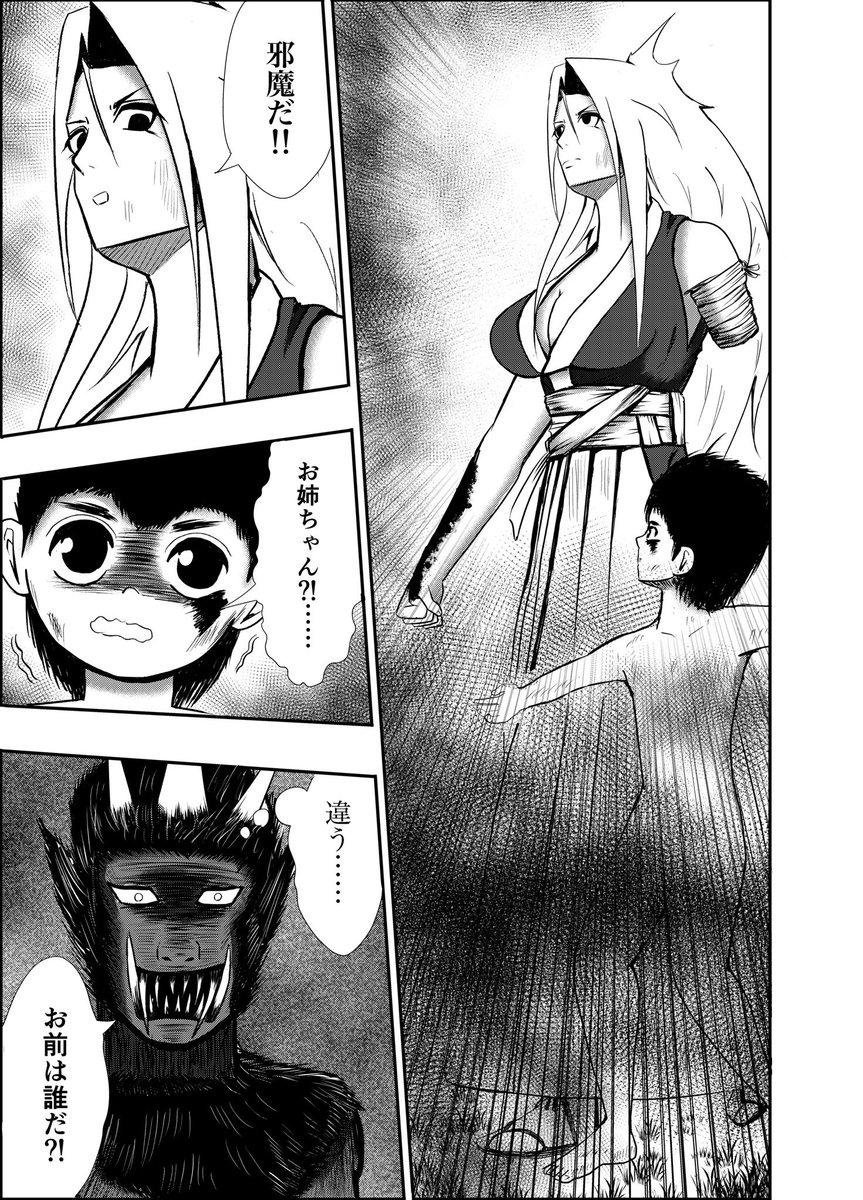 漫画『りりす』

「和魂(にぎみたま)と荒魂(あらみたま)」

神様の二つの性格をあらわしたもの
和魂は優しさを
荒魂は怒りをあらわします

「りりす」と「りりん」
性格や周りに与える影響は
全く異なります

次回、天迦具山剣はりりすを救うのか⁈

漫画りりす無料🆓
https://t.co/7zk4qyfphW

#神社 