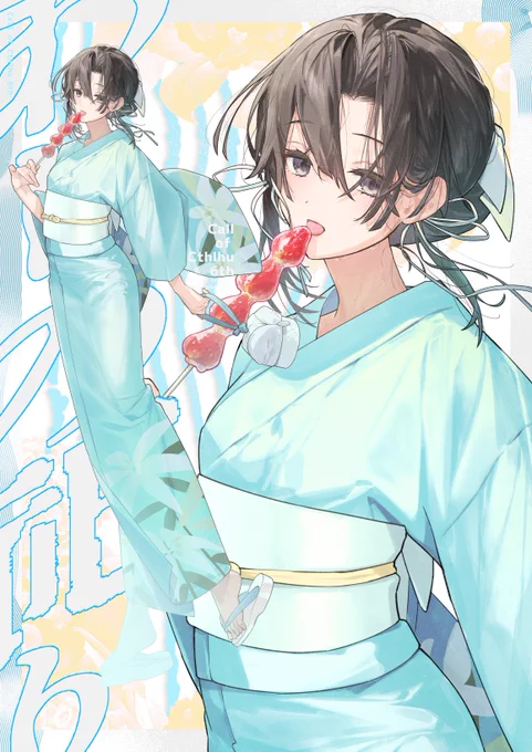 ▮あトの祀りHO1 白石すず(浴衣ver.) 