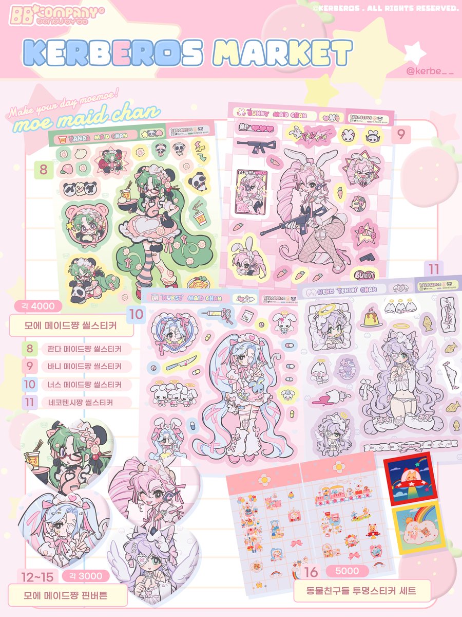 ° 𐐪𐑂 🩷 𐐪𐑂 𝐾𝑒𝑟𝑏𝑒𝑟𝑜𝑠 𝑀𝑎𝑟𝑘𝑒𝑡 ｡𐐪𐑂 🩷 𐐪𐑂 °
🍓케르베로스 <비비★컴퍼니> 통판마켓 오픈!
   
🍥#RT 추첨 한 분  굿즈 전종 보내드립니다❕

🤍2024/07/26 20:00 ~ 2024/07/30 23:59 ⭐️
🤍비비컴퍼니에서 판매했던 제품들의 선입금 마켓입니다!
witchform.com/payform/B1RRFP…