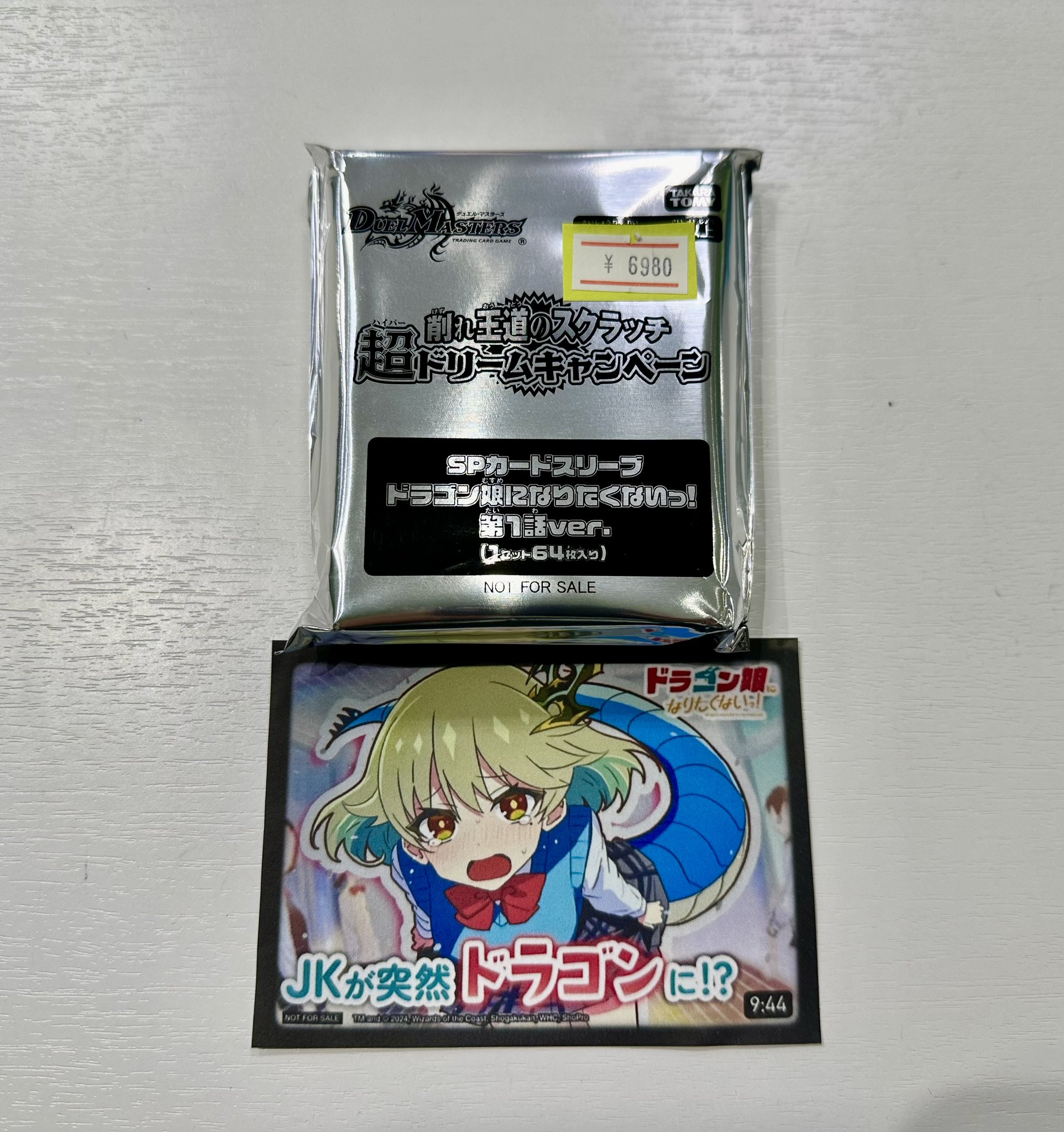 カードショップポンポコ on X: カードショップポンポコ on X: