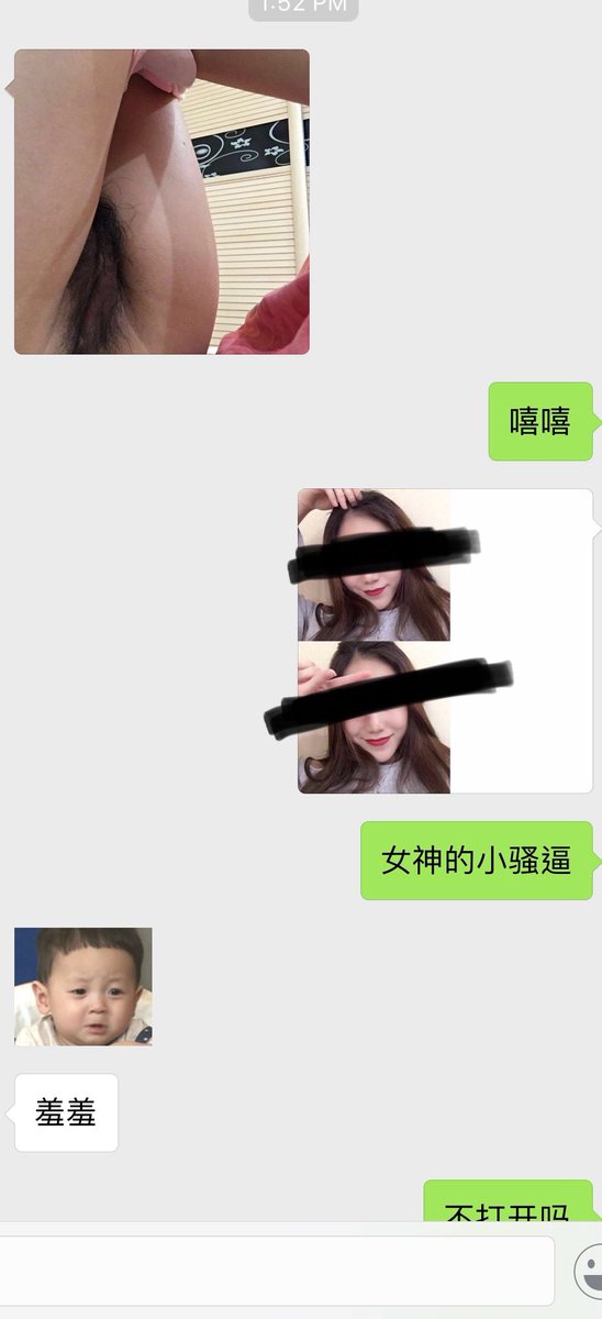 Jayyyyyy224's tweet photo. 你以为的女神
#反差女友 @Charlieboy915EP https://t.co/uefdJMe9D8