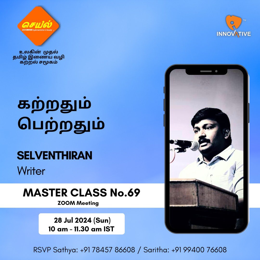 selventhiran's tweet photo. #entrepreneur #entrepreneurship #seyal #innovation #innovative #business #leadership #management #motivation #selventhiran #reading #writing #travel #book #speaker #speaking https://t.co/0QyqUNeWi1