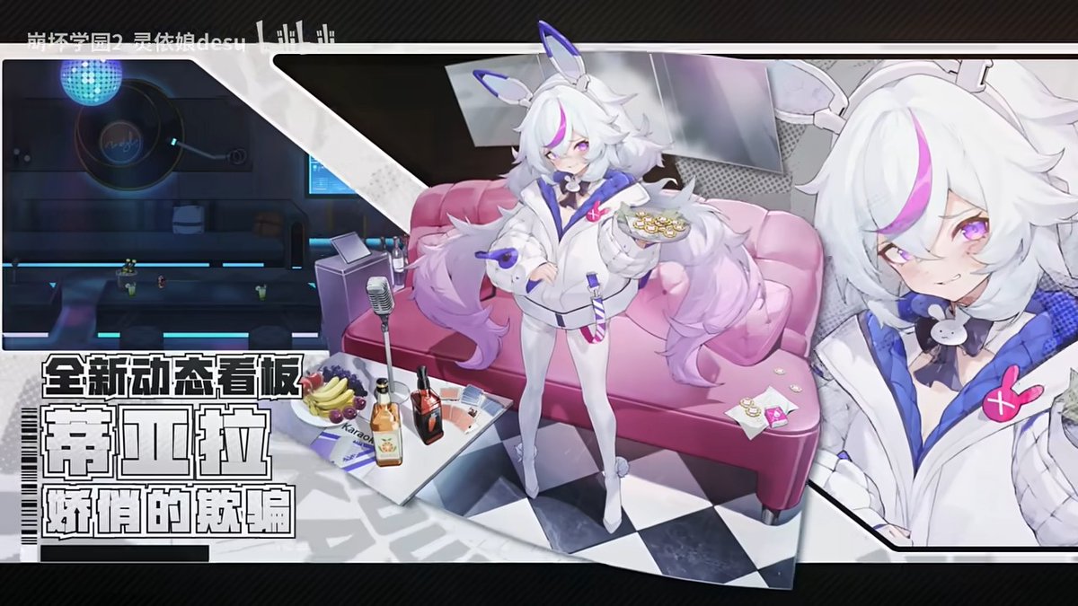 崩壊学園 #HoukaiGakuen2 #GGZ 先行v11.3 更新まとめ 看板 ラニアット