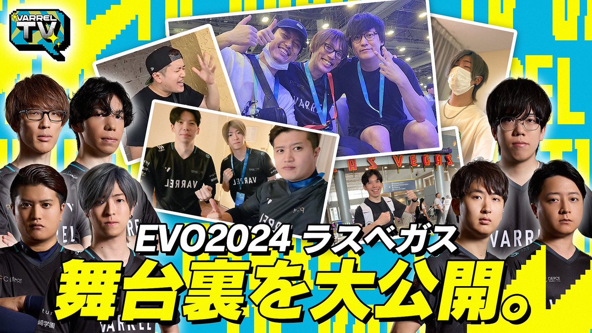 _VARREL's tweet photo. 【VAREEL TV#4】
7月25日(木)20時から配信スタート!
ラスベガスから帰国したばかりのSF6部門と鉄拳8部門が出演!
EVOでの思い出を秘蔵写真と共に振り返ります💭
翌々日に控えた『SFL壮行会』で販売する新グッズも公開!!!!
明日の放送をお楽しみに🤭
🔴https://t.co/lkUvgIwuMh
#VLTV https://t.co/hOcm9hZ3b7