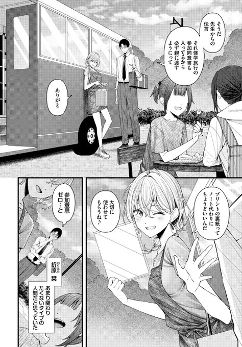 (2/2)

※イメージ画像と実際の修正方法は異なる場合があります 