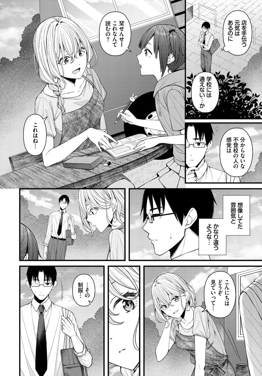 (2/2)

※イメージ画像と実際の修正方法は異なる場合があります 