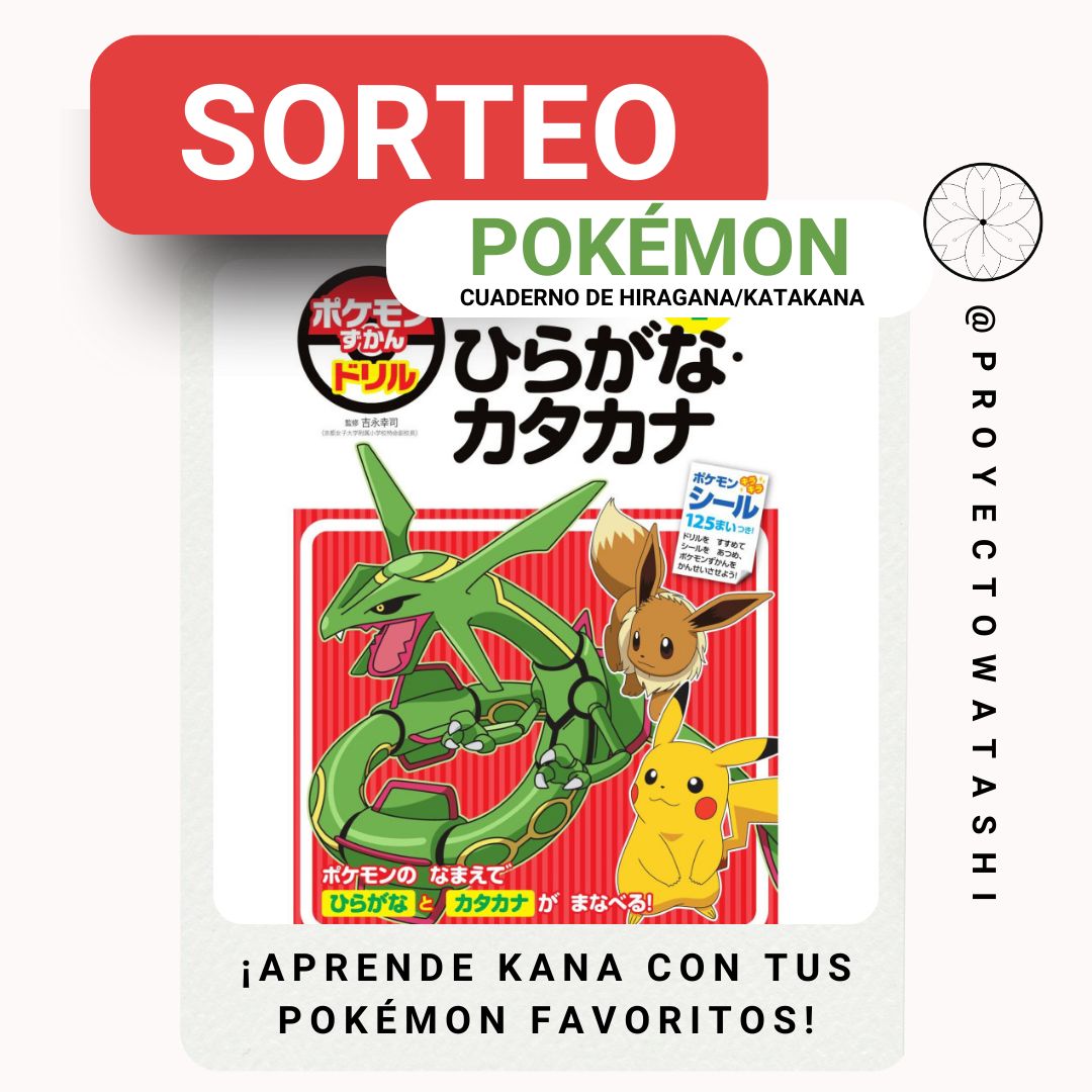 proyectowatashi's tweet photo. <SORTEAZO!>
Por ser tan buenos y apoyarme tantísimo, voy a sortear un ¡INCREÍBLE CUADERNO ORIGINAL DE POKÉMON PARA APRENDER HIRAGANA Y KATAKANA! Es chulísimo! El sorteo se hará en TWITCH, después de dar EL NOTICIÓN.
1. SEGUIRME ^^
2. RT
3. Comenta tu Pokémon fav<3
(Lee las bases) https://t.co/Ek6391Fj1G