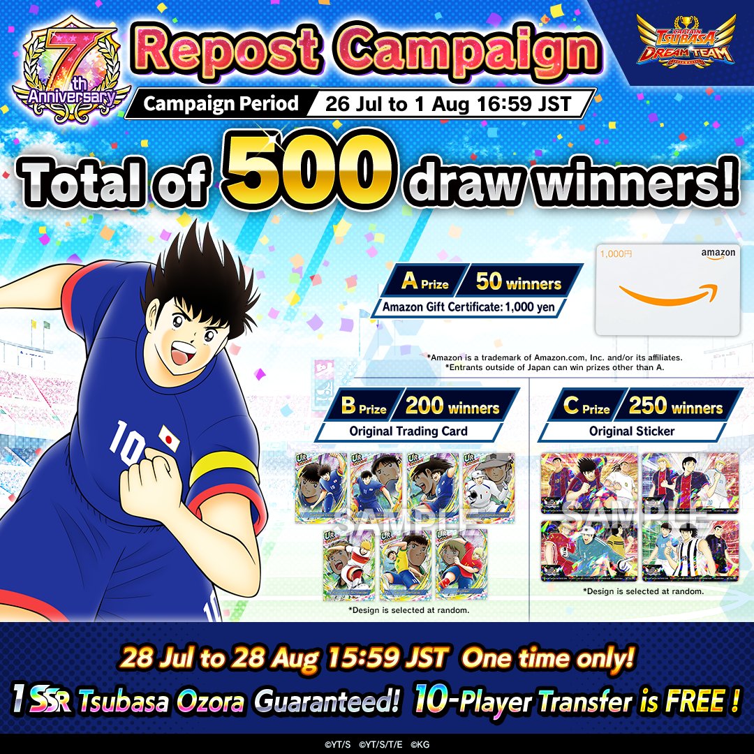 Captain Tsubasa: DT tweet media