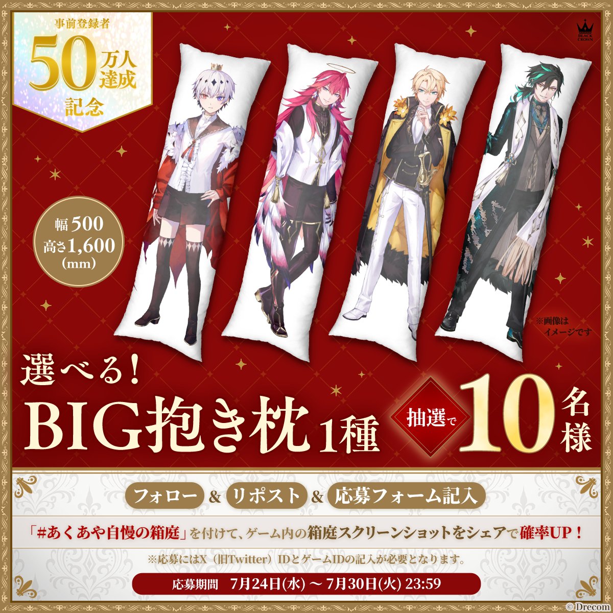 Amazon | ピロウズ C Dジャケット 缶バッジ 8個セット バッジ