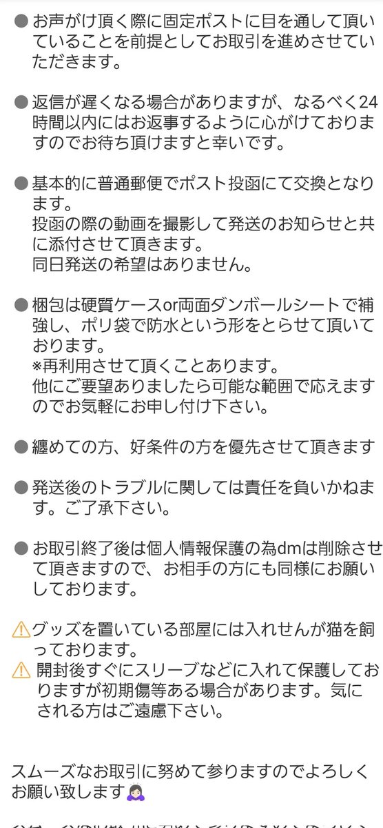 Ri tweet media