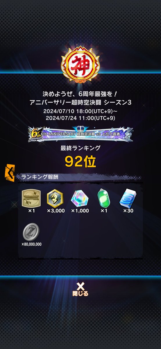 Dai@蒼白隊 tweet media