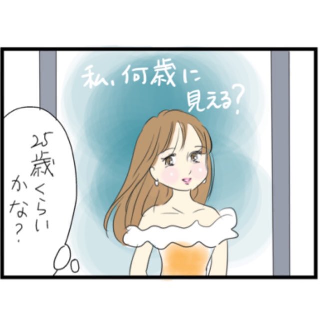 続きです 
