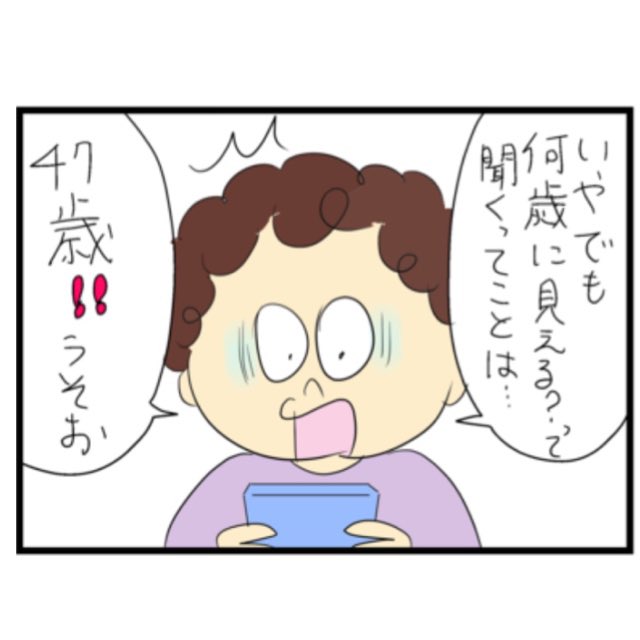 続きです 