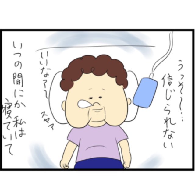 続きです 