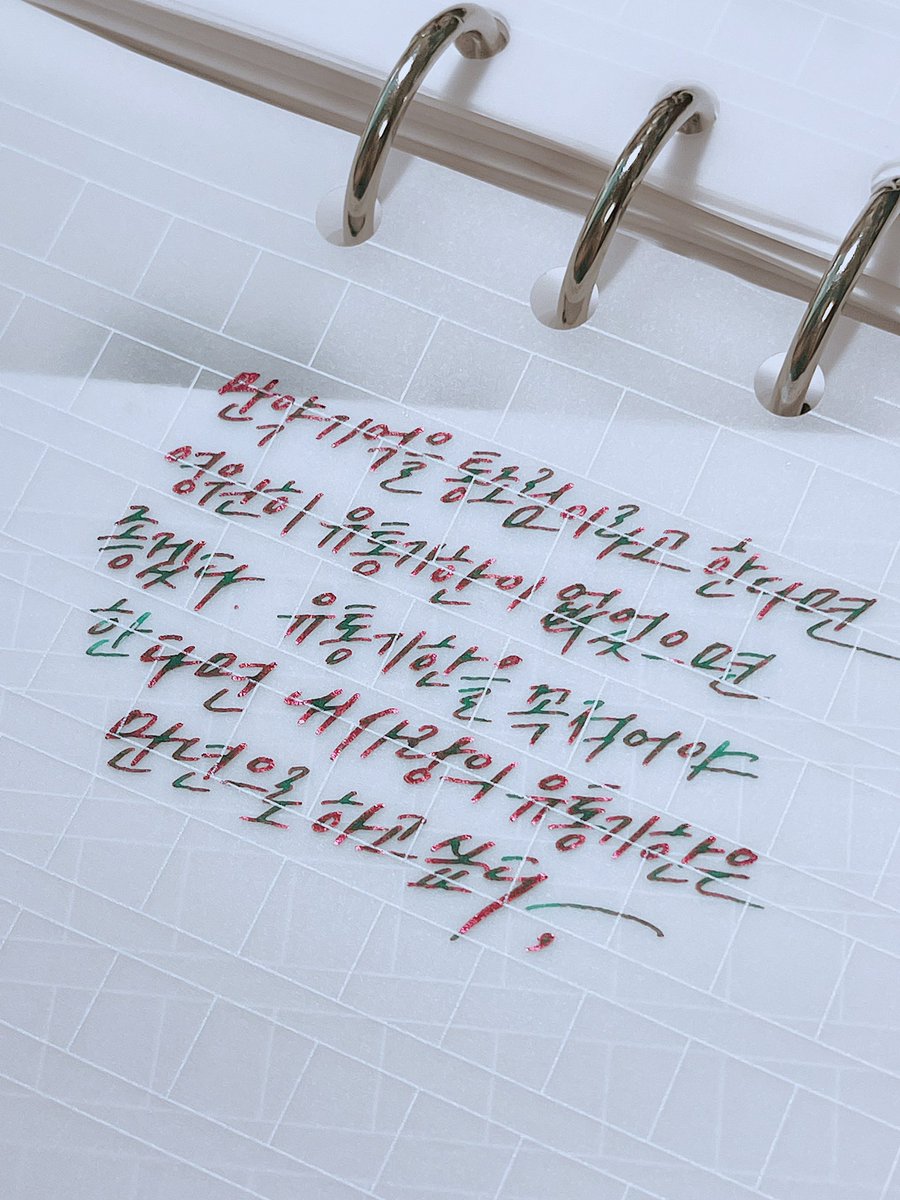 Handwith_Da's tweet photo. #RT

📨 반투명한 기록 트레이싱메모지 원고지 VER 
- B7(128*90mm)
- 떡제본 형식의 떡메모지
- 단면 인쇄 / 흰색, 파란색(여름한정) 2종 
- 1권 100장 내외

🗓 기간 0724. 20:00 ~ 0821. 23:59
📎 폼 https://t.co/hBdz9cWSIX https://t.co/wipGWlzbfY