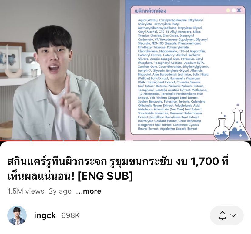 rbybabiex's tweet photo. เคลียร์โน้สสส 10000000% ถ้าชอบ glass skin โดนป้ายยาโดยคลิปคุณ���ิ๊งอีกทีเลยว่าทาแล้วสวยจริง หน้าผ่อง ผิวดีเว่อมาก ความที่เนื้อเบา เซ็ตตัวแล้วมีความเงาๆแต่ไม่เยิ้ม ไม่แต่งหน้าลงรองพื้นก็รอด เรื่องรังสียูวีก็ 100/10 เอาอยู่ https://t.co/lqUR034gXa