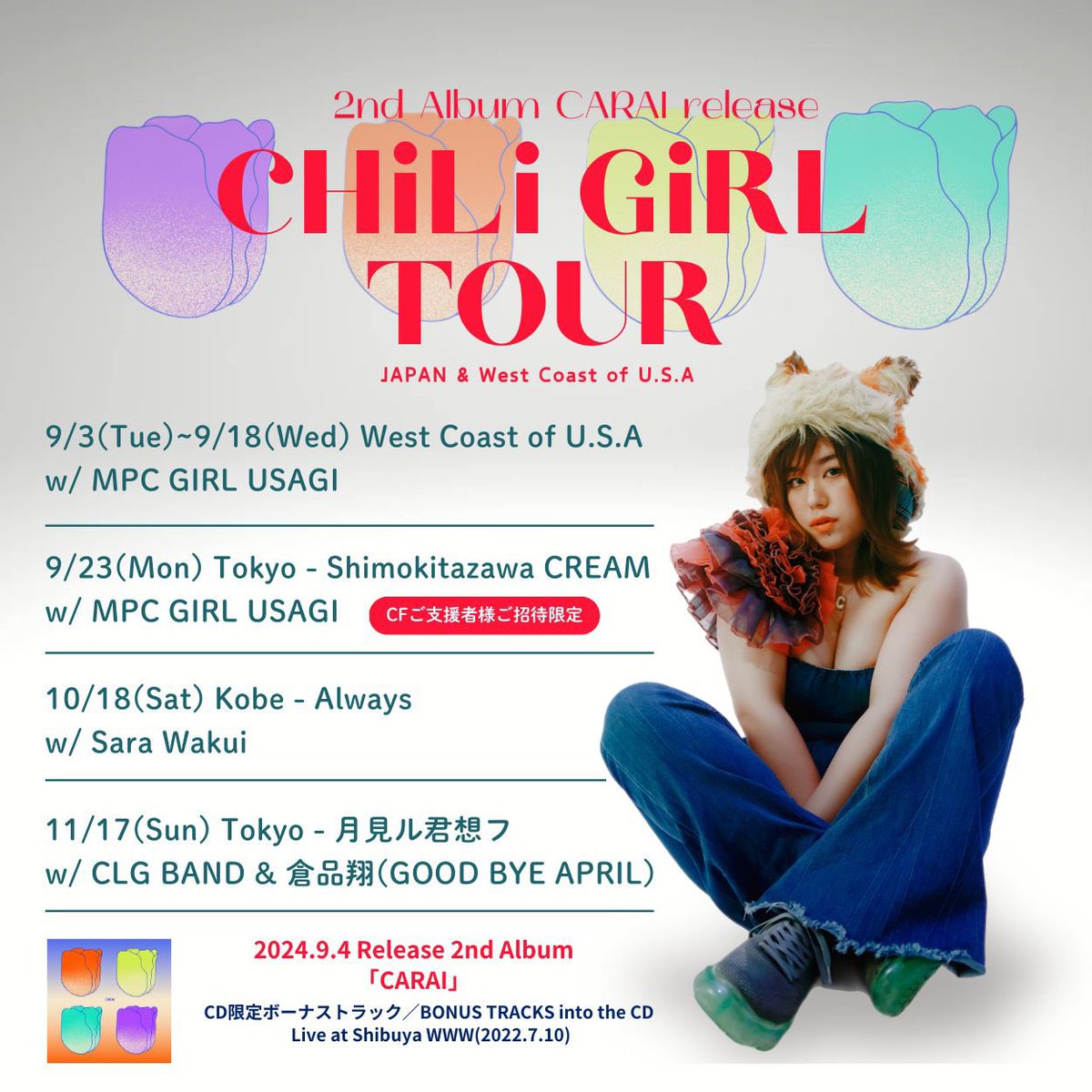 CHiLi GiRL tweet media