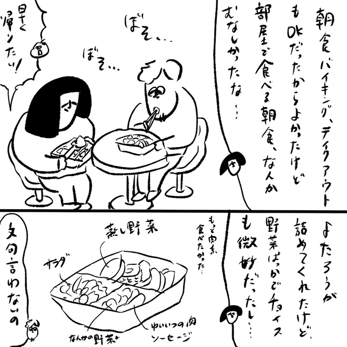 (2/2) 