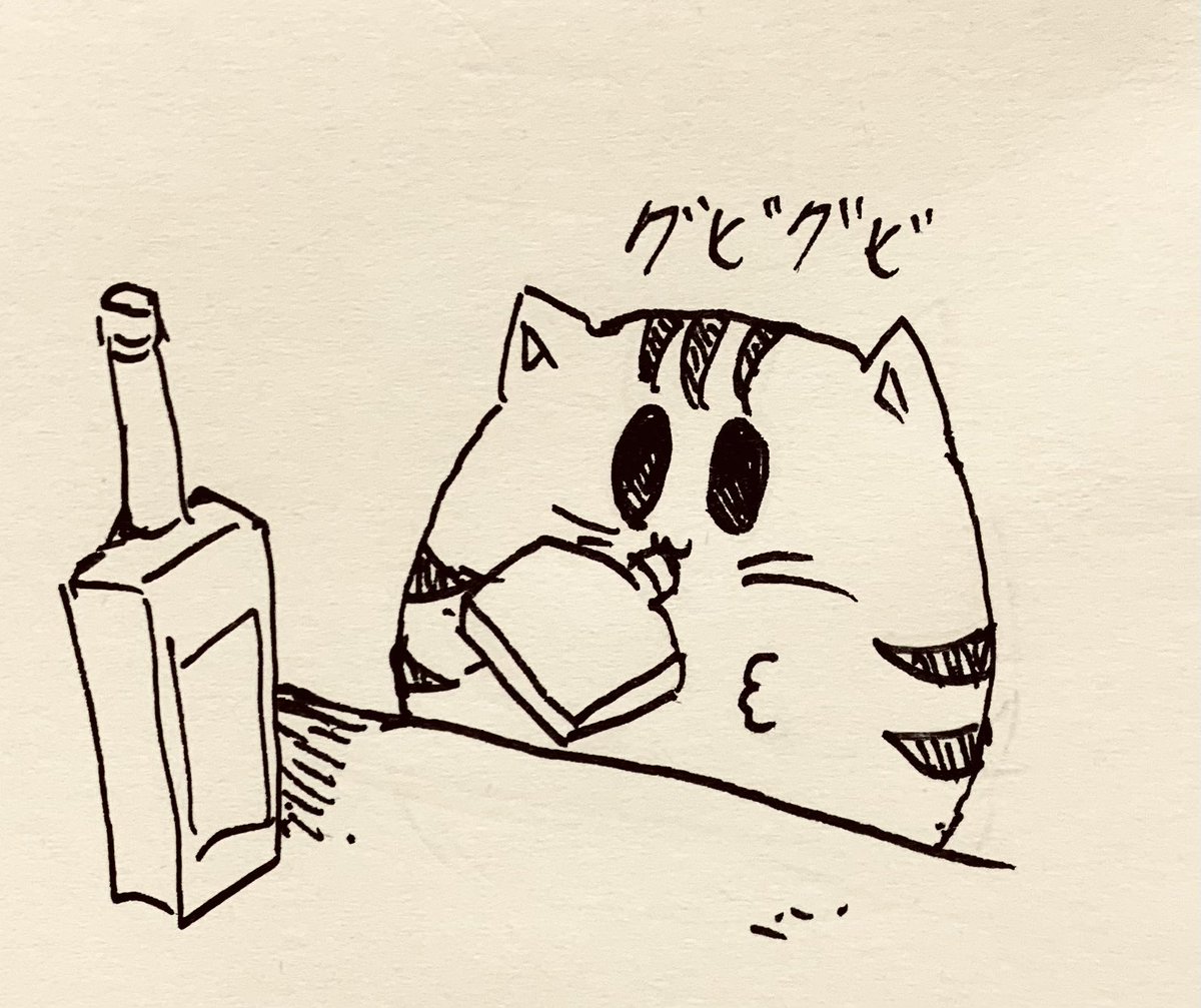 お酒を飲んで戦いに明け暮れるローガンに憧れがある、もち虎さん🐯

爪はモチネニウム製の鋼鉄なので戦う時だけしか出さない…使いこなしてる…イイコ…イイコ 