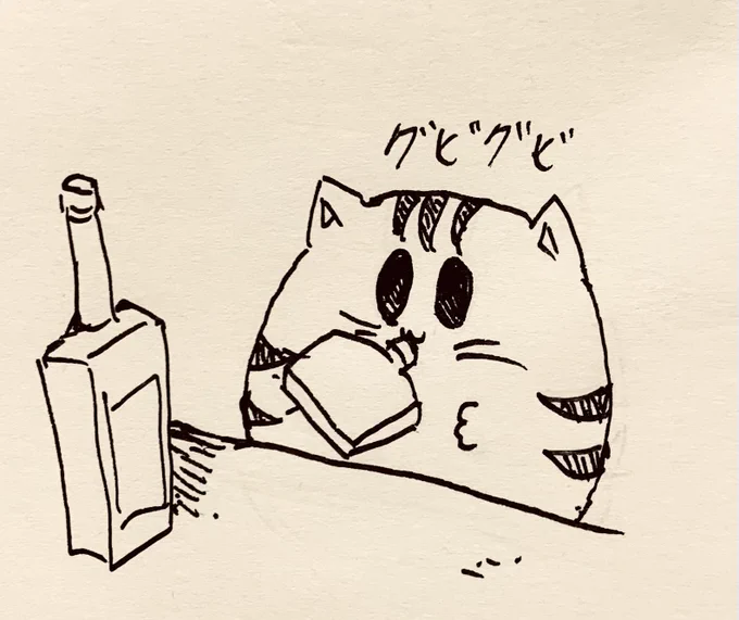 お酒を飲んで戦いに明け暮れるローガンに憧れがある、もち虎さん🐯

爪はモチネニウム製の鋼鉄なので戦う時だけしか出さない…使いこなしてる…イイコ…イイコ 