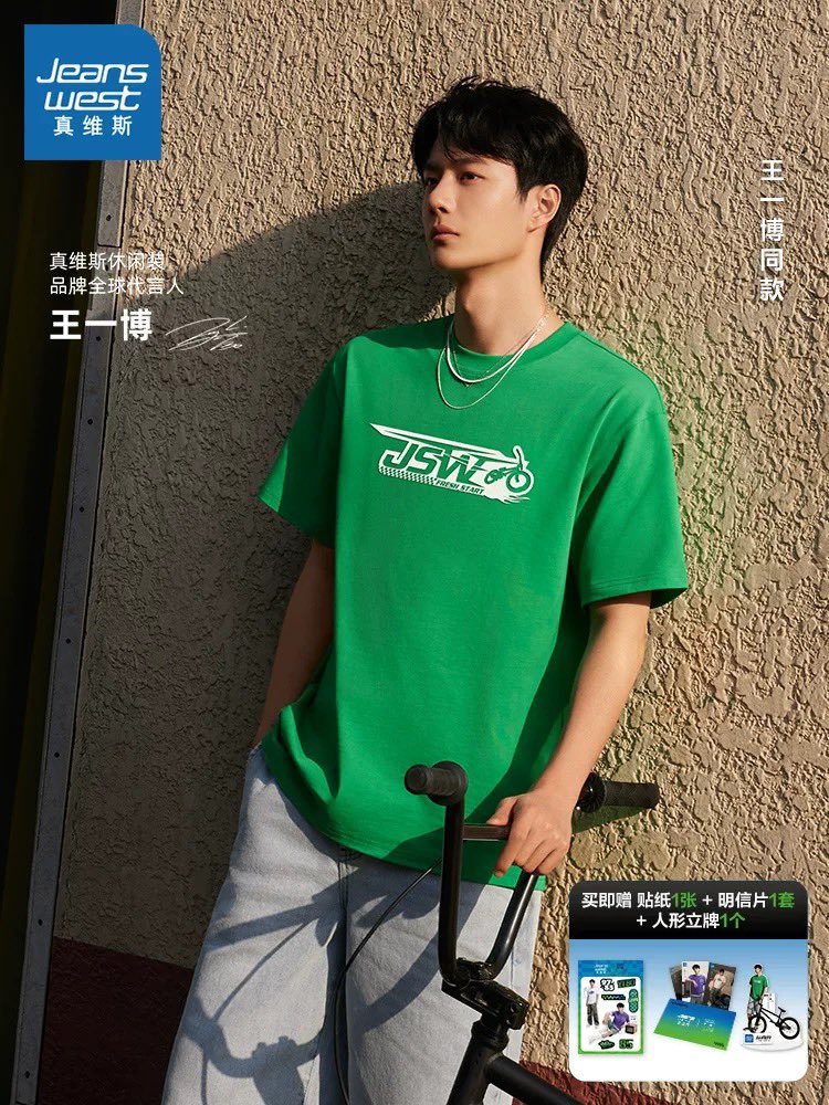 28Dec_store's tweet photo. Pre เสื้อยืด Jeanswest #หวังอี้ป๋อ
มีไซส์ XS-2XL สีเขียว , ขาว และ ดำ
🎁แถม สติ๊กเกอร์,การ์ด,สแตนดี้
เก็บเงินรอบเดียว
ตัวละ 550 บาท
📮ส่งเอกชน +50 บาท
🧸สั่งซื้อ dm ค่ะ
#WangYibo #ตลาดนัดหวังอี้ป๋อ #ตลาดนัดอี้ป๋อ #ตลาดนัดปรมาจารย์ลัทธิมาร #28Decpre https://t.co/xdlAXhwtyd