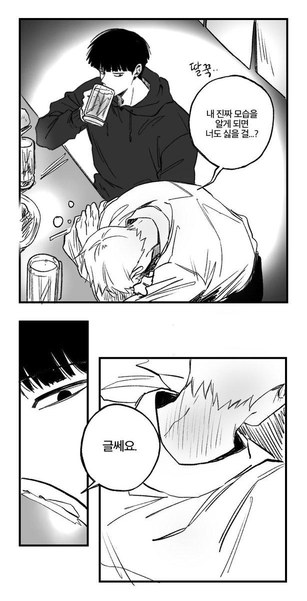 모브레이 🍺🍺