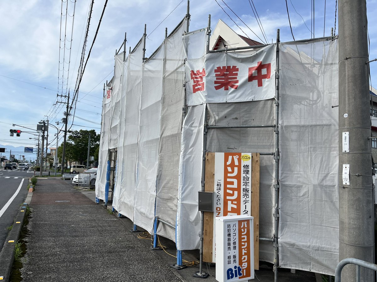 pcdrbit's tweet image. 播磨田店舗の屋根、外壁塗装が
もうすぐ終わります。
工事中の状態です。