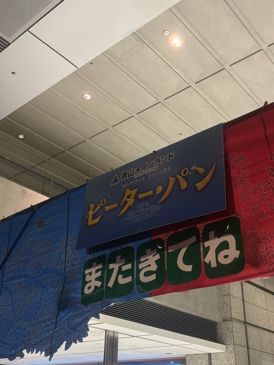 今日観に行って、今帰ってるんだけどボロ泣きしたし、俺ティンカーベル好きだよ。。