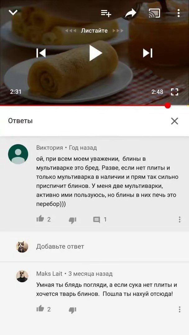 Новые битвы блинопёков