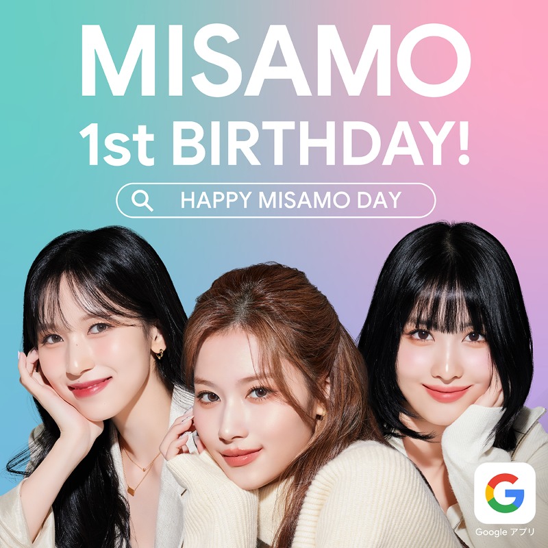 MISAMO さん、1 周年おめでとうございます！

#HappyMISAMOday