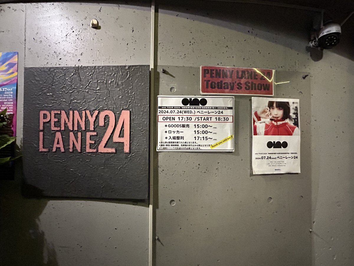 anoちゃんのライブ良かったです！！
曲もキャッチーでめちゃ盛り上がるし、MCも安直な言葉を使わず、一語ずつ選びながら語っている点がめちゃくちゃ良かった！！
#ano #pennylane24