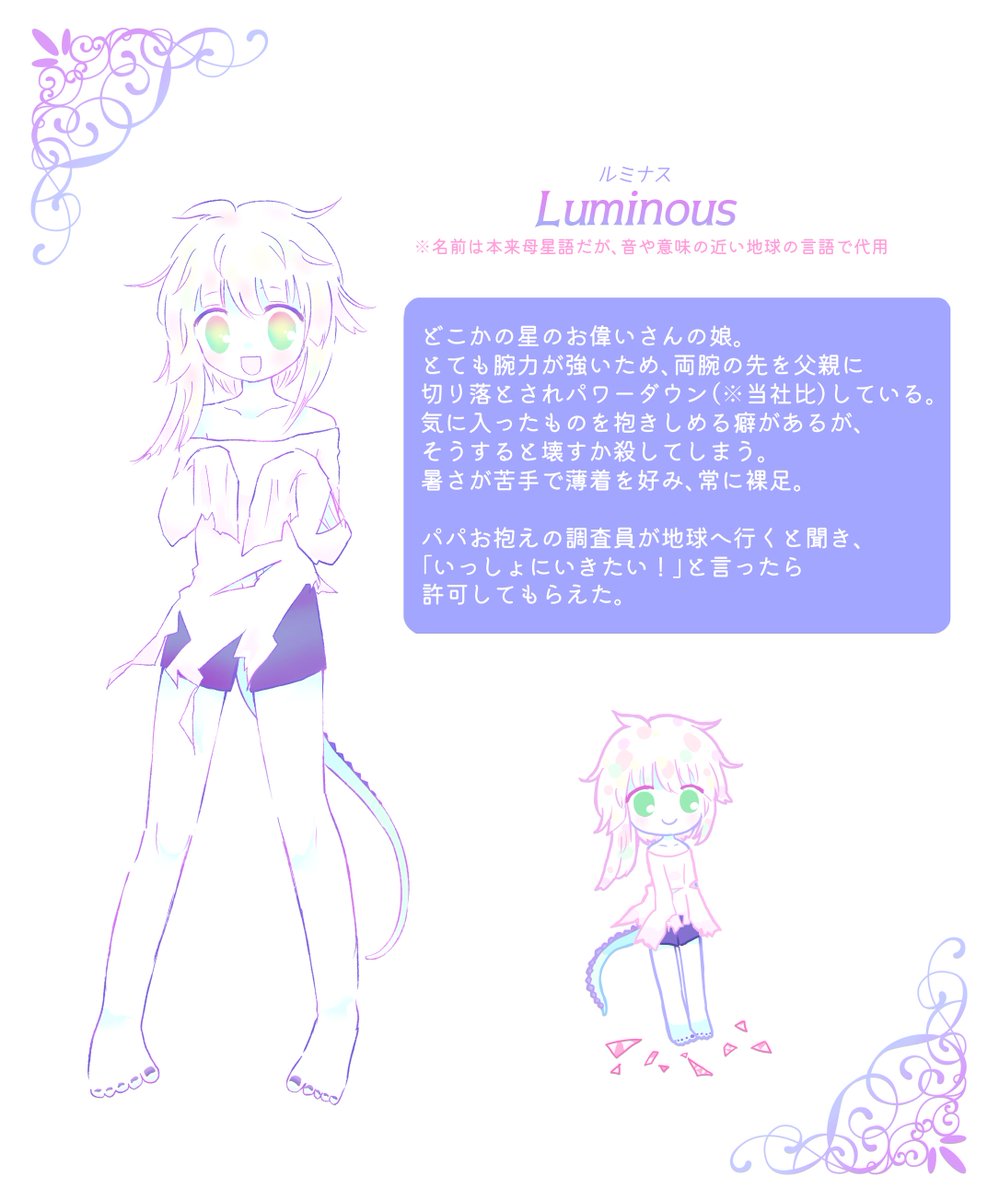 K0u_you's tweet photo. 自分だけが楽しい一次創作だ～～～！結構前に作った宇宙人絡み、脳内では存在してたけどやっと形になった😇
※設定ややバイオレンスなので一応注意… https://t.co/4F9f2TVY3L