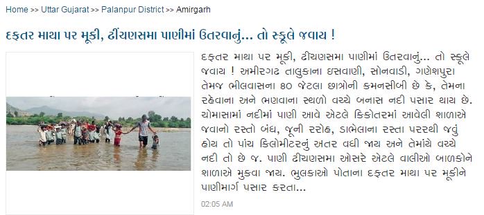 jaydeep2099's tweet photo. @GenibenThakor https://t.co/GUgY2Taohh
