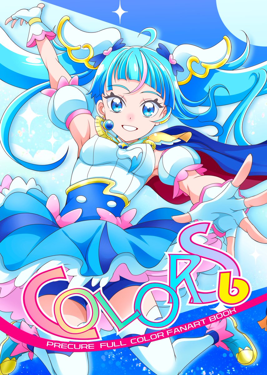 C104新刊2冊目、メロンブックス様の予約開始しました!わんだふる C104新刊2冊目、メロンブックス様の予約開始しました!わんだふる