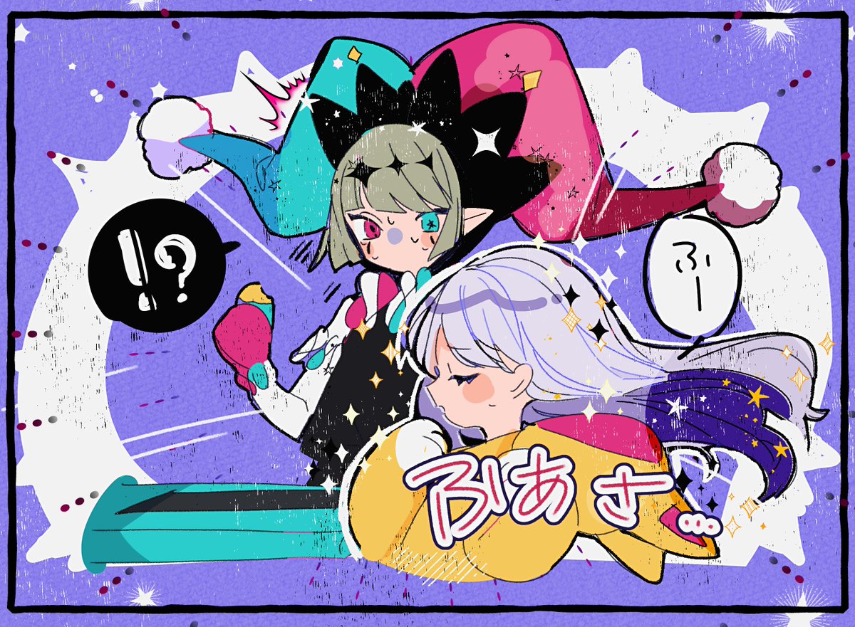 四コマ漫画です