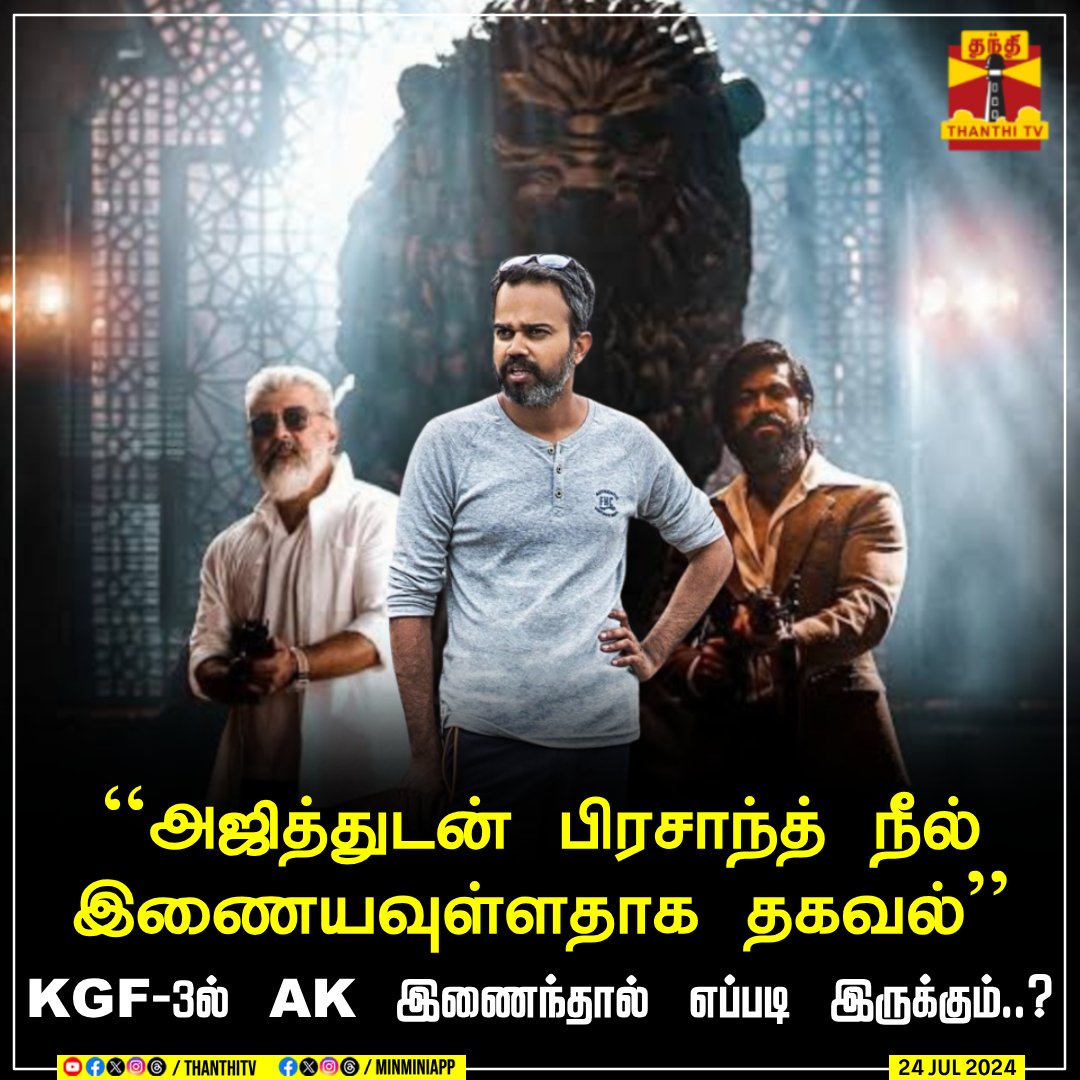Ajith_Rubanking's tweet photo. #AK64 #AK65 #AjithKumar Game On 🔥🔥

#VidaaMuyarchi #GoodBadUgly https://t.co/9AqvneKHB3